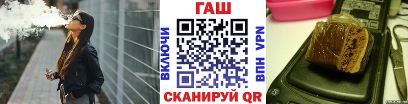 Как найти наркотики Краснодар Гашиш Alpha-PVP МЕФ Псилоцибиновые грибы Бошки Шишки