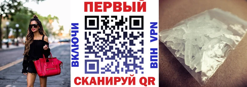 Амфетамин Premium  Краснодар 