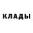 БУТИРАТ жидкий экстази OTV Kramatorsk