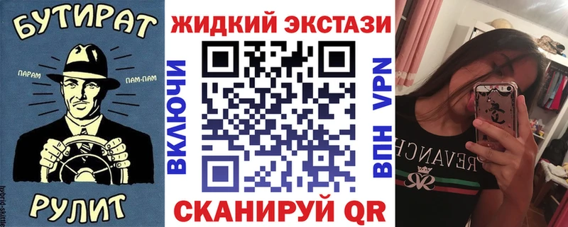 Бутират буратино  наркошоп  Краснодар 