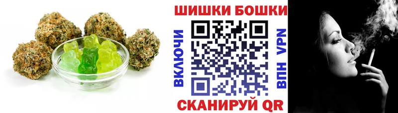 Canna-Cookies конопля  Краснодар 
