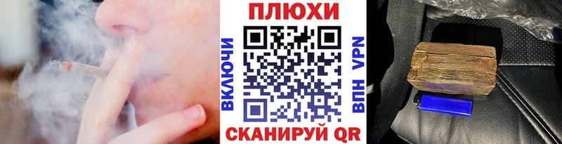 ГАШИШ hashish где продают Краснодар
