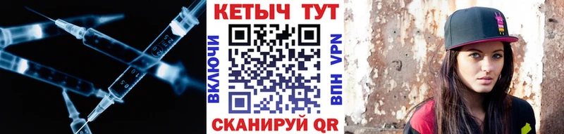 Кетамин ketamine  Краснодар 
