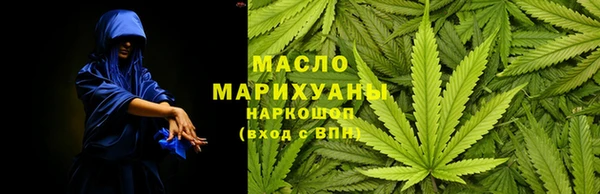 дмт Нефтегорск