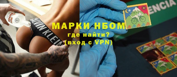 дмт Нефтегорск