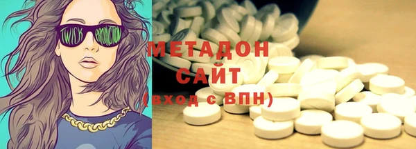 синтетический гашиш Абаза