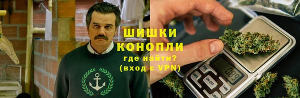 метамфетамин Абинск