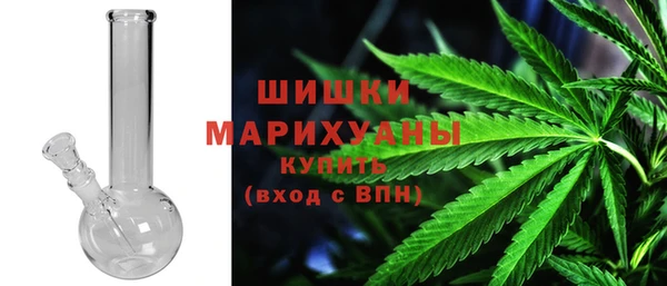 синтетический гашиш Абаза
