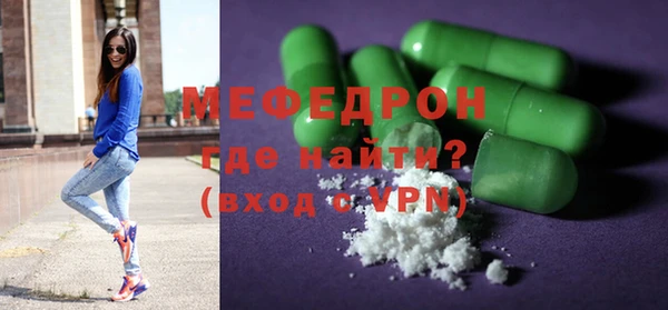 гидра Нея