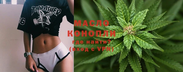 синтетический гашиш Абаза