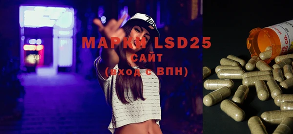 метамфетамин Абинск