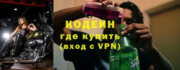 синтетический гашиш Абаза