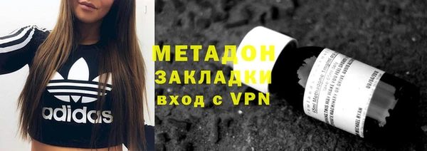 бутик Абдулино