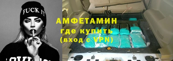 метамфетамин Абинск