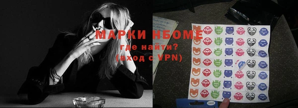 метамфетамин Абинск