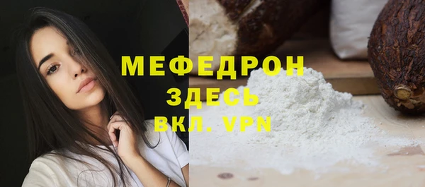 метамфетамин Абинск
