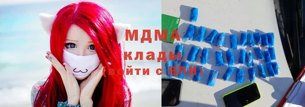 бутик Абдулино