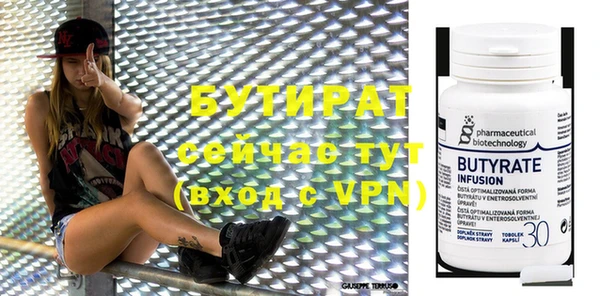 бутик Абдулино