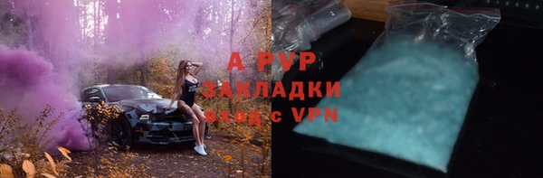бутик Абдулино