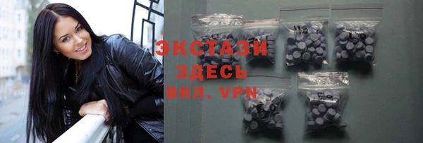 синтетический гашиш Абаза