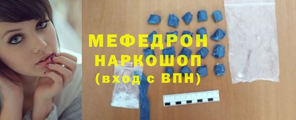 спиды Нефтекумск