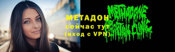 бутик Абдулино