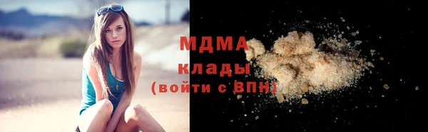 спиды Нефтекумск