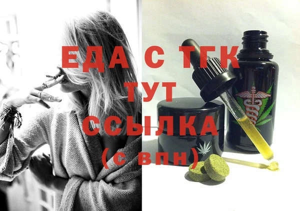 бутик Абдулино