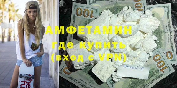 метамфетамин Абинск