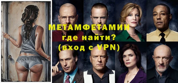 бутик Абдулино