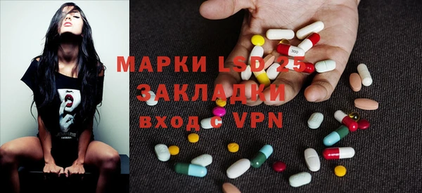 синтетический гашиш Абаза