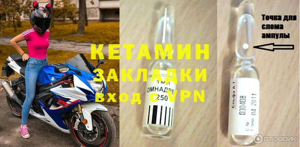 метамфетамин Абинск