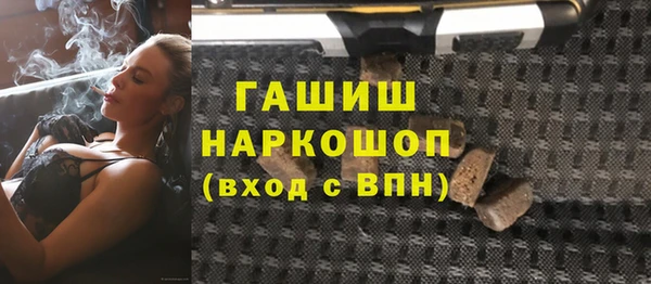 гидра Нея