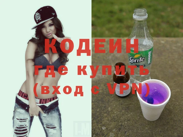 гидра Нея