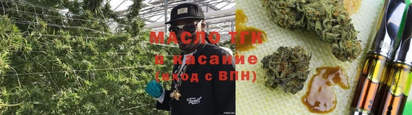 бутик Абдулино