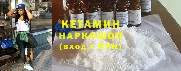 бутик Абдулино