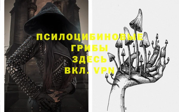 бутик Абдулино