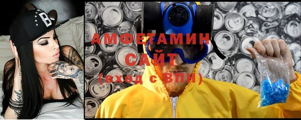 синтетический гашиш Абаза