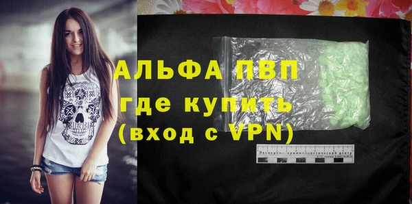 метамфетамин Абинск