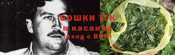 метамфетамин Абинск