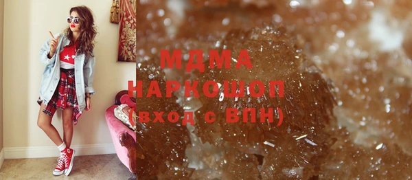 синтетический гашиш Абаза