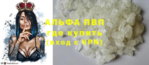 синтетический гашиш Абаза