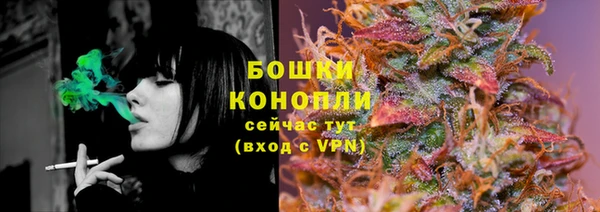 бутик Абдулино