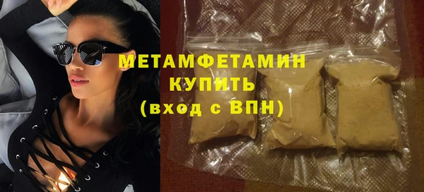 бутик Абдулино