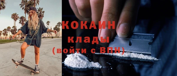 бутик Абдулино