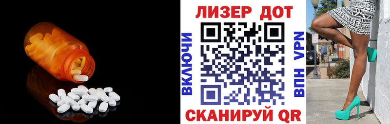 ЛСД экстази кислота  где купить наркоту  Краснодар 