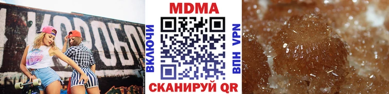 купить закладку  Краснодар  МДМА crystal 