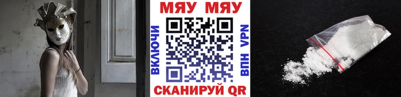 Мефедрон мука  Краснодар 