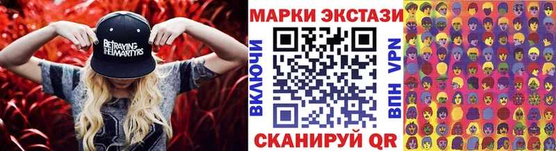 дарнет шоп  Краснодар  Марки N-bome 1,8мг 