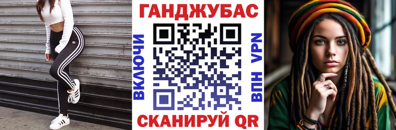 Канабис Ganja  Краснодар 